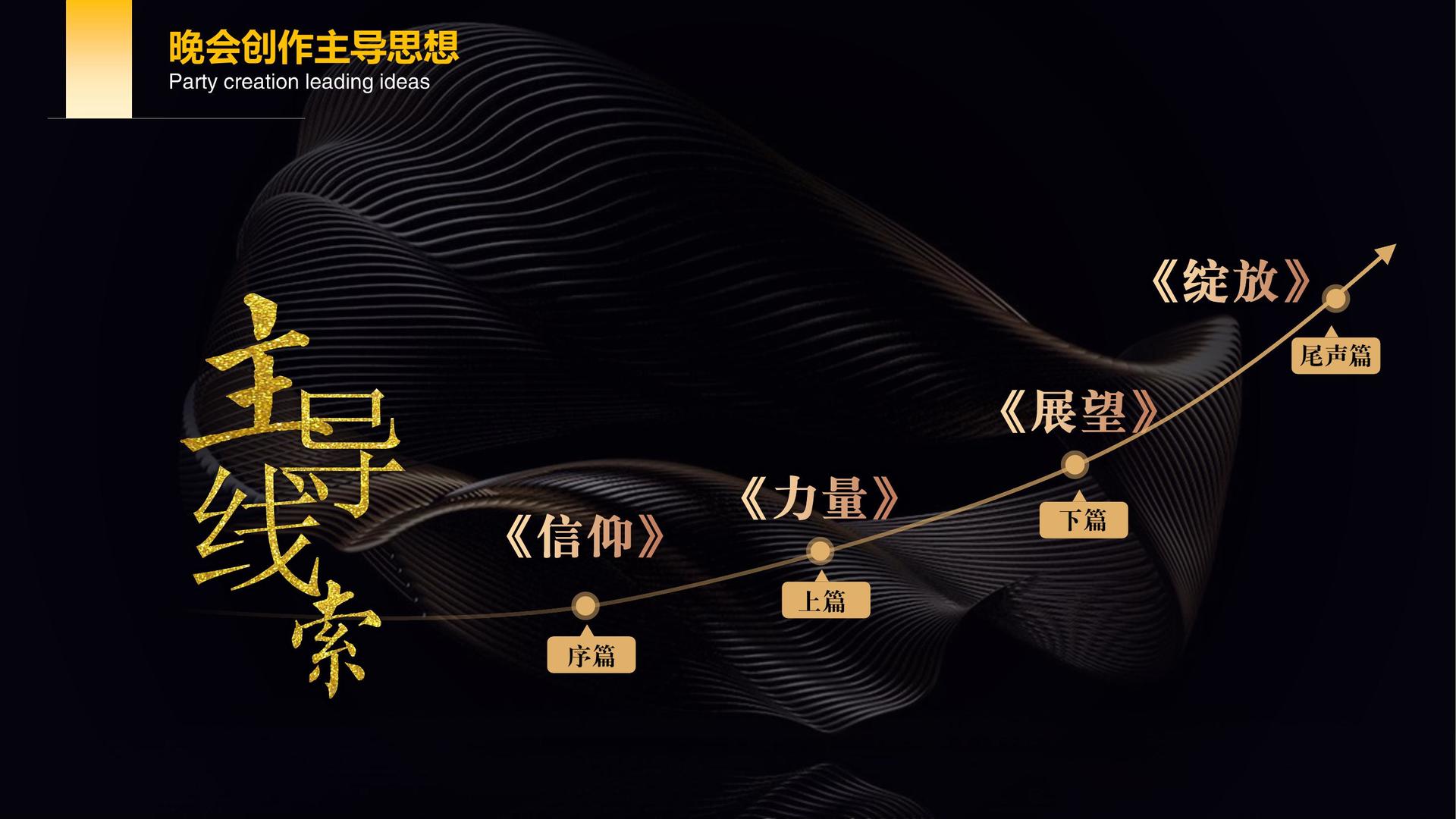 莫克影业持续拓展跨界合作版图